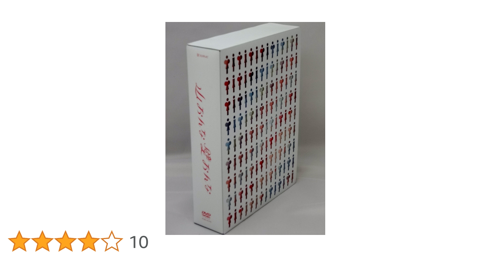 山おんな壁おんな DVD-BOX〈7枚組〉 Amazon.co.jp: 山おんな壁おんな DVD-BOX : 小池栄子, 伊東美咲